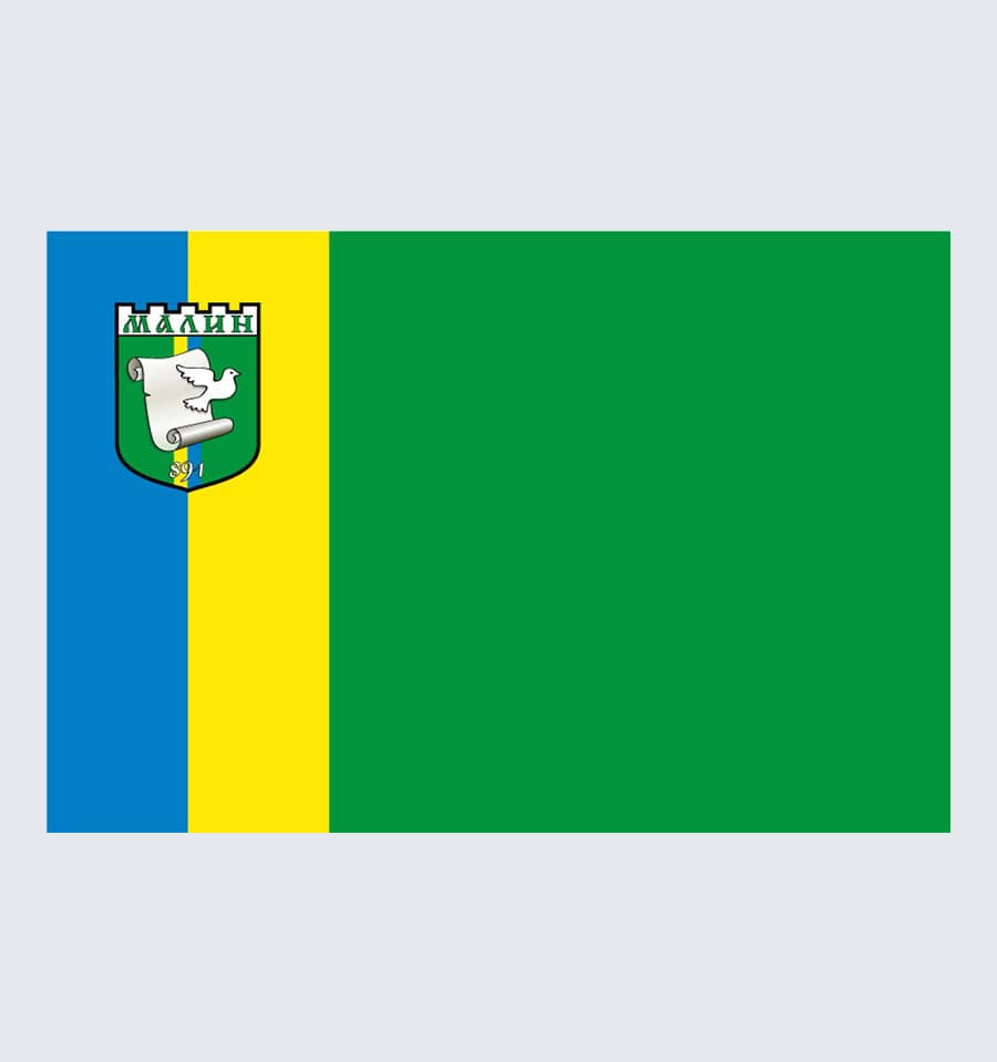 Прапор Малина