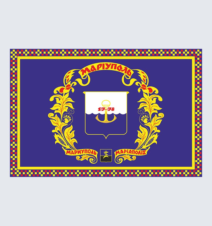 Прапор Маріуполя