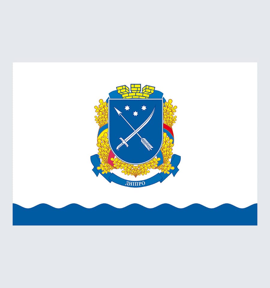 Прапор Дніпра