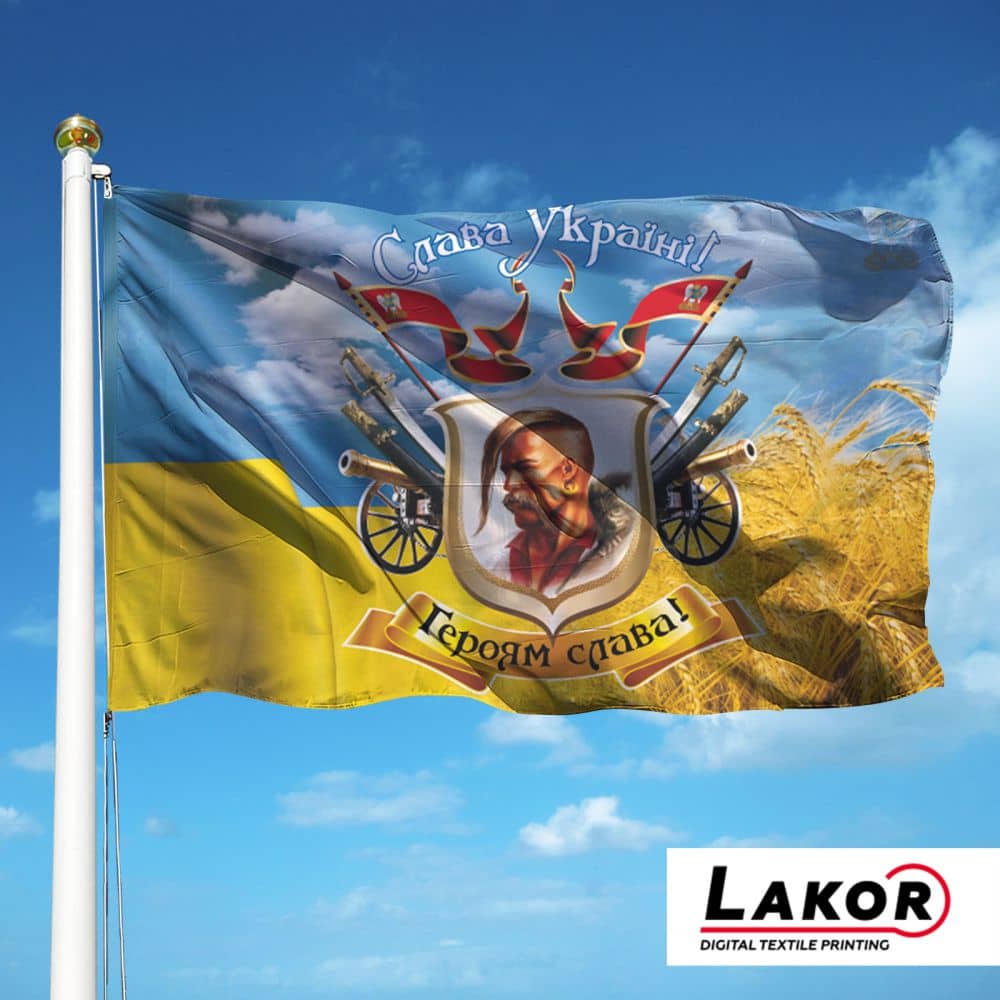 ПРАПОР УКРАЇНИ "СЛАВА УКРАЇНІ"