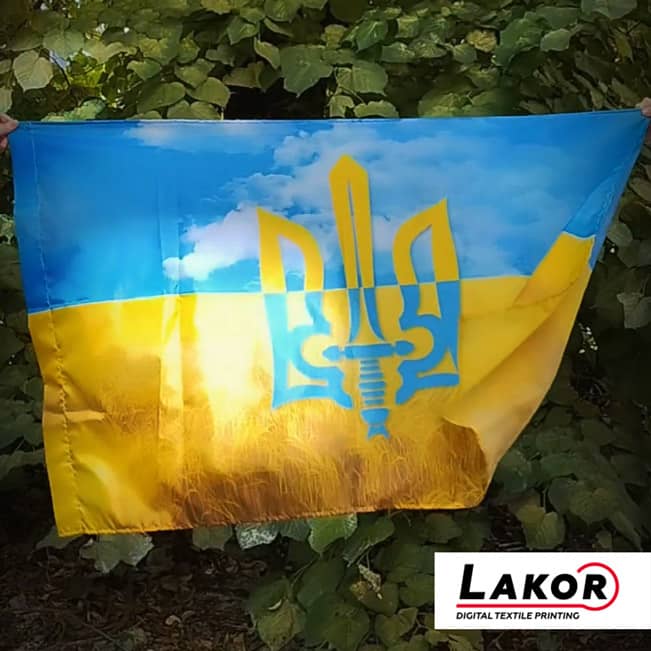 ПРАПОР УКРАЇНИ СТИЛІЗОВАНИЙ З ТРИЗУБОМ