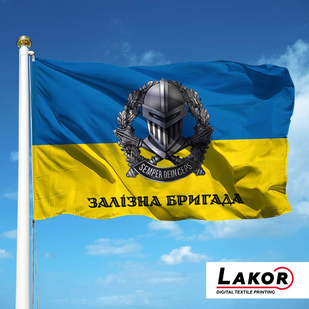 Прапор 3 Окрема Танкова Бригада (V-097-4)