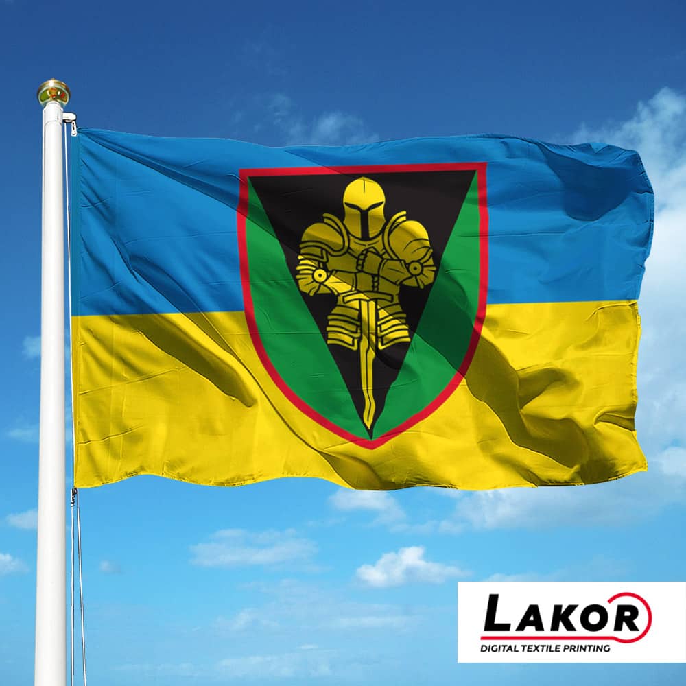Прапор 17 Окрема Танкова Криворізька Бригада імені Костянтина Пестушка