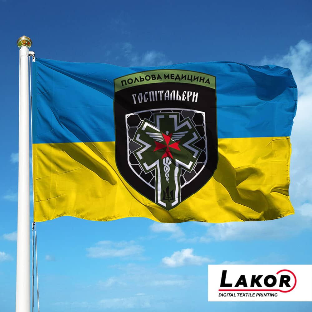 Прапор Медичний батальйон «Госпітальєри»