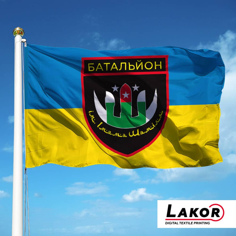 Прапор Дагестанський Добровольчий Батальйон імені Імама Шаміля