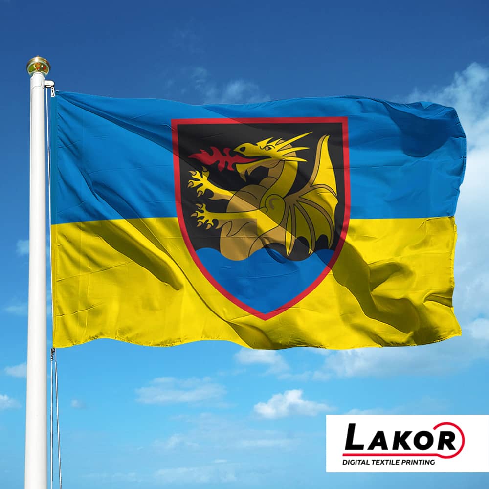Прапор 32 Реактивний Артилерійський Полк