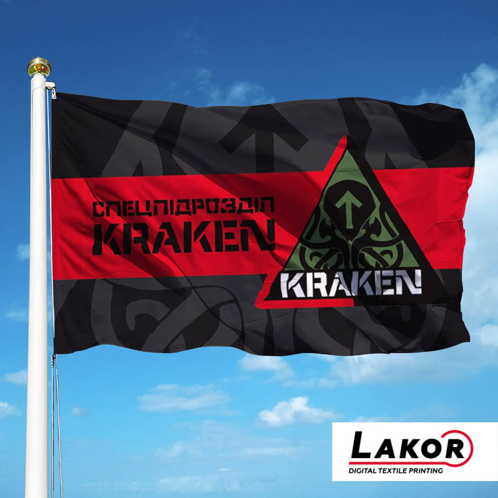 Прапор Спецпідрозділ «Kraken» (V-242-2)
