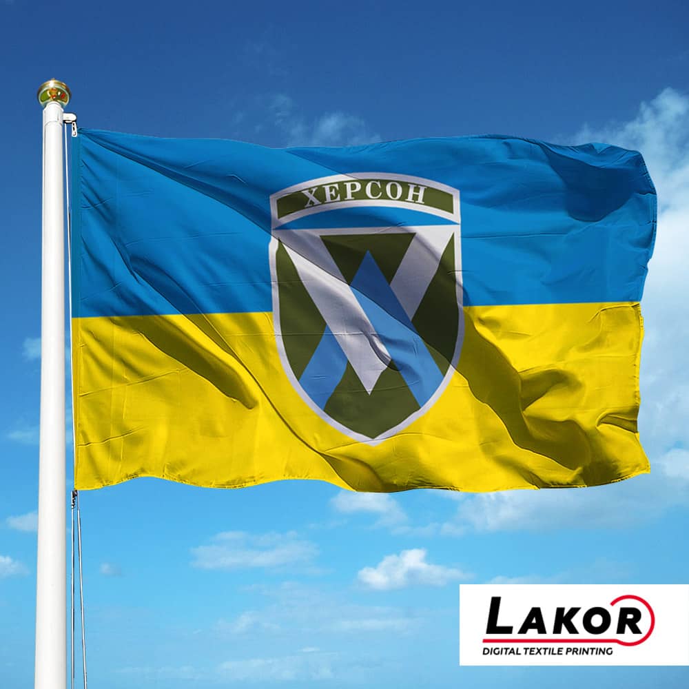 Прапор 11 Окрема Бригада Армійської Авіації