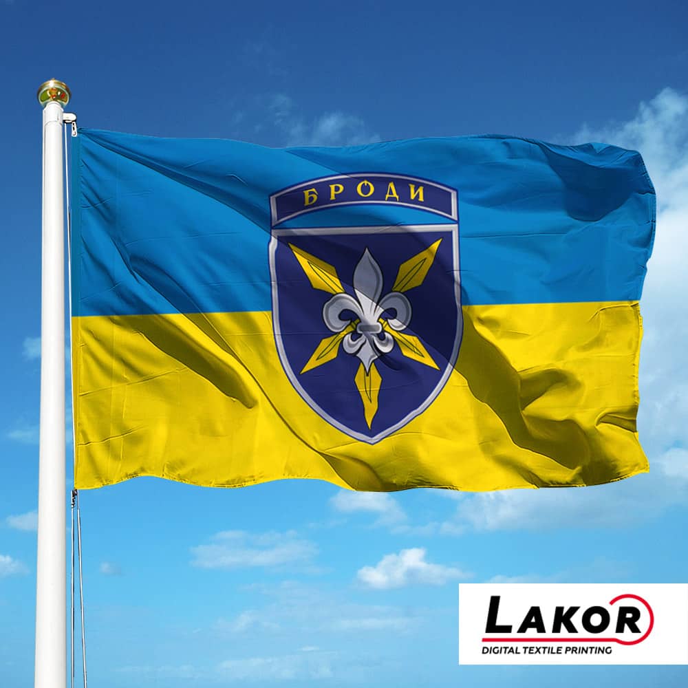 Прапор 16 Окрема Бригада Армійської Авіації "Броди"