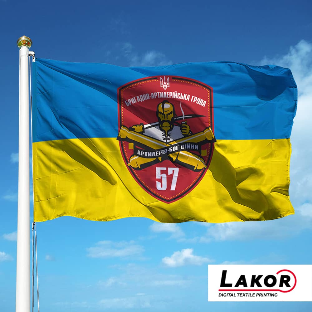 Прапор БрАГ 57 ОМПБр