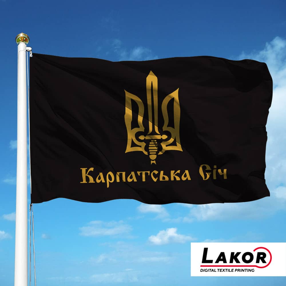 Прапор 49 окремий стрілецький батальйон «Карпатська Січ»