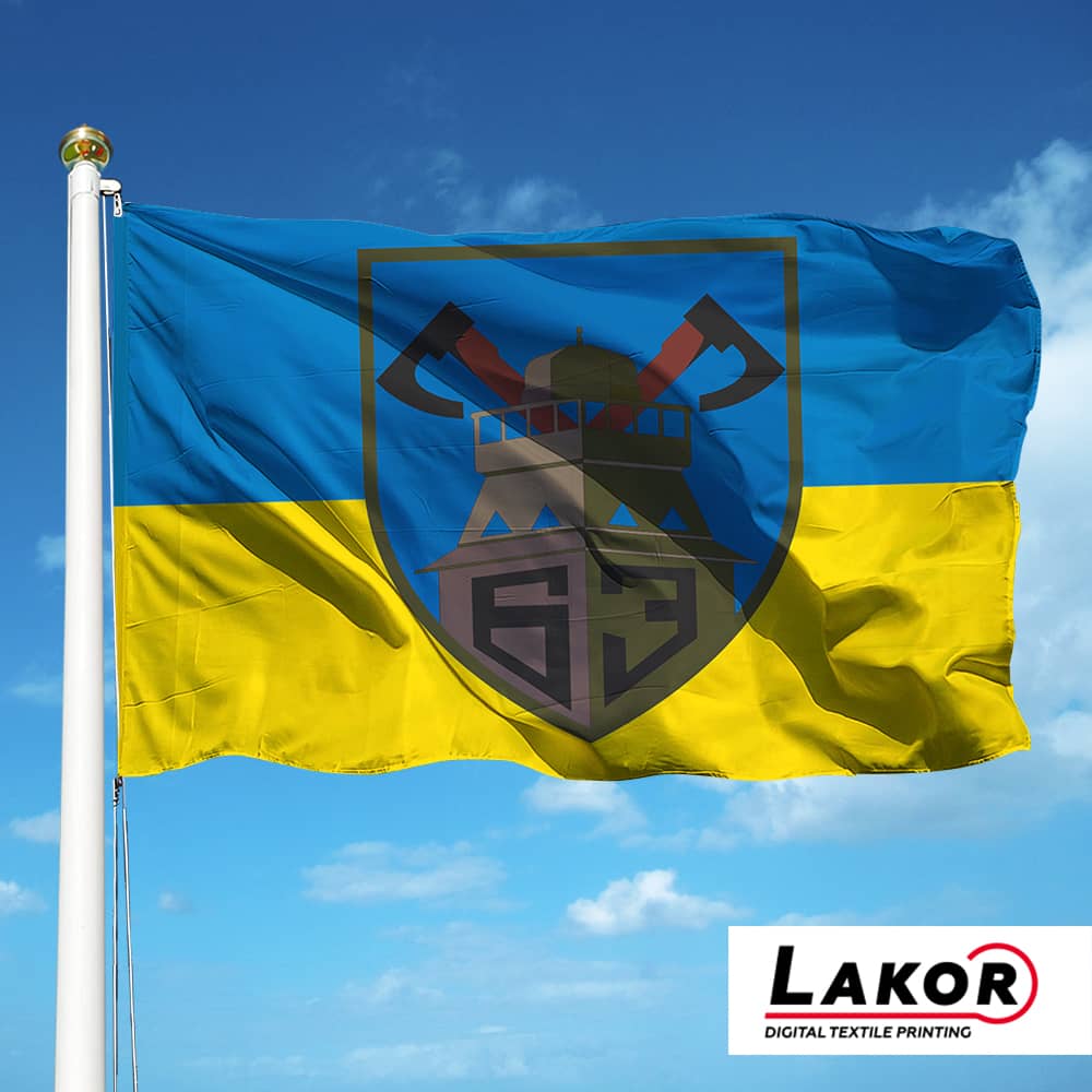 Прапор 63 Окрема Механізована Бригада