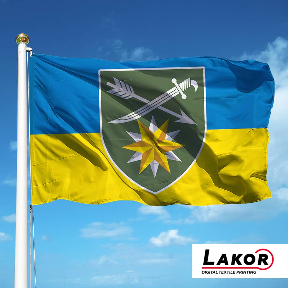 Прапор 66 Окрема Мотопіхотна Бригада