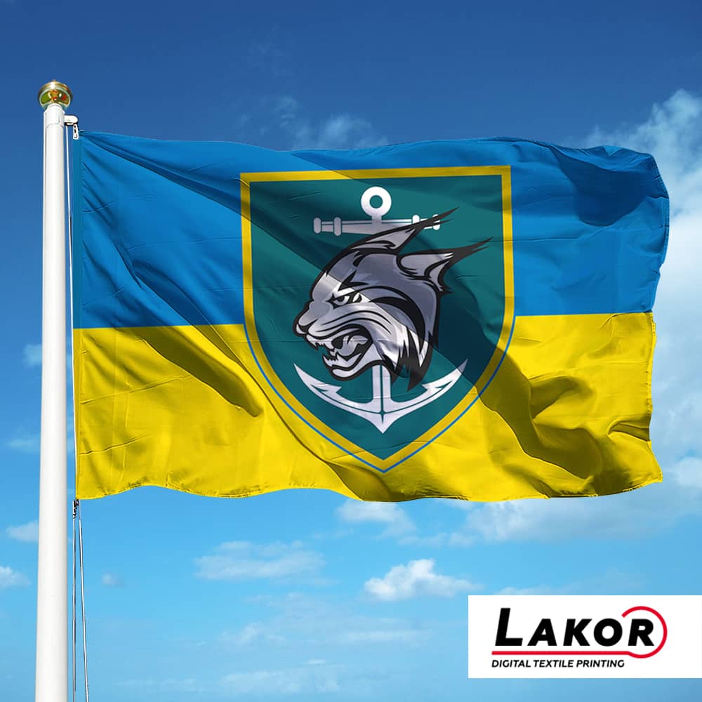 Прапор 137 Окремий Батальйон Морської Піхоти (V-039-2)