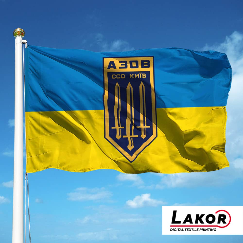 Прапор Сил Спеціальних Операцій  Азов-Київ