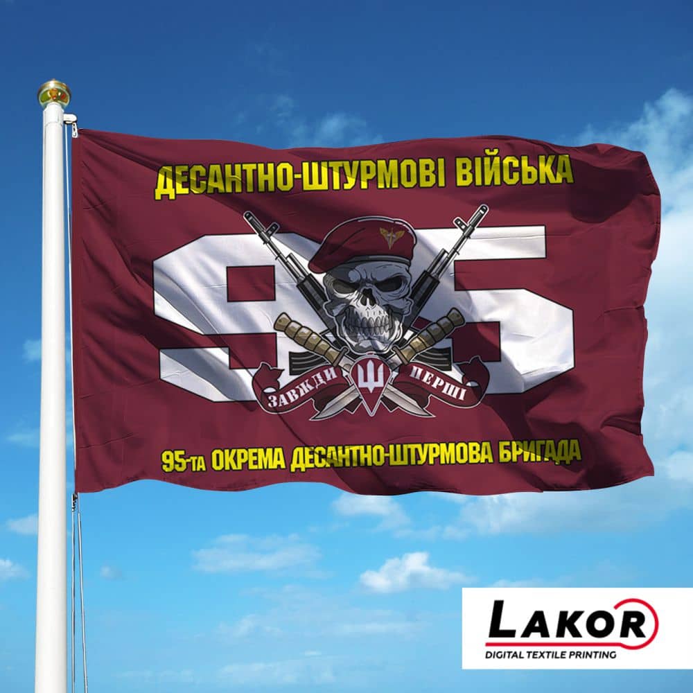 Прапор 95 Окрема Десантно-Штурмова Бригада
