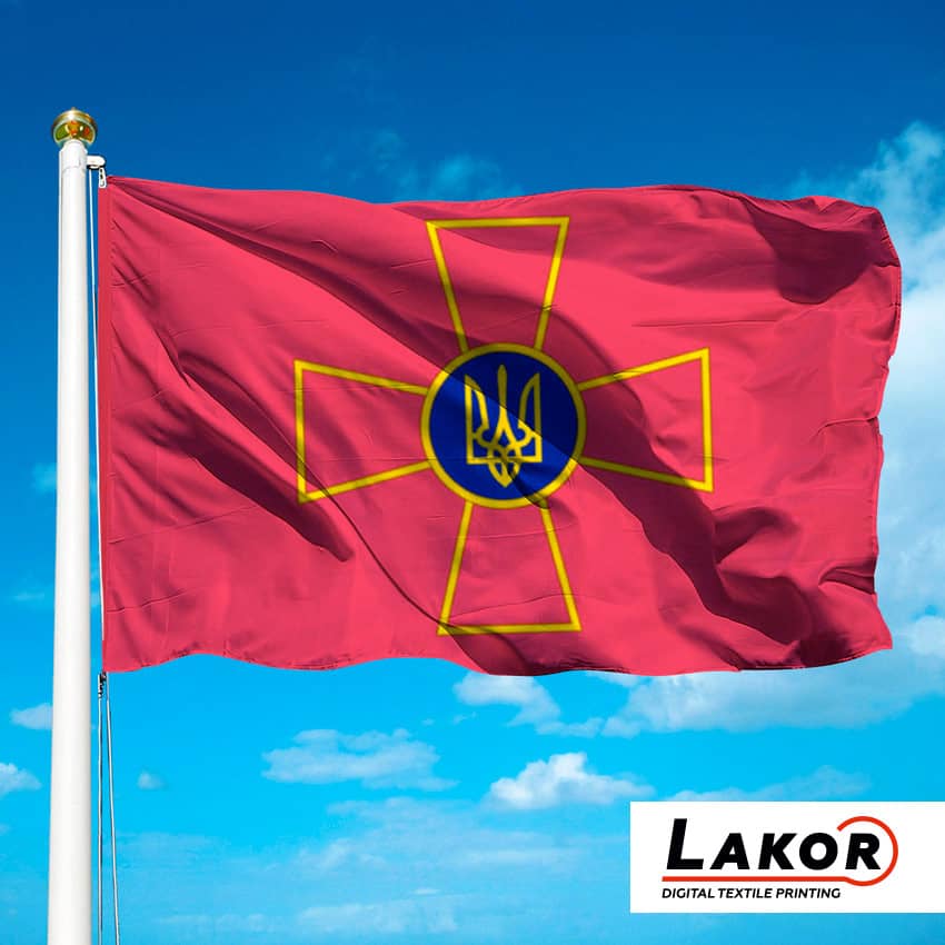 Прапор Збройних сил України (ЗСУ)