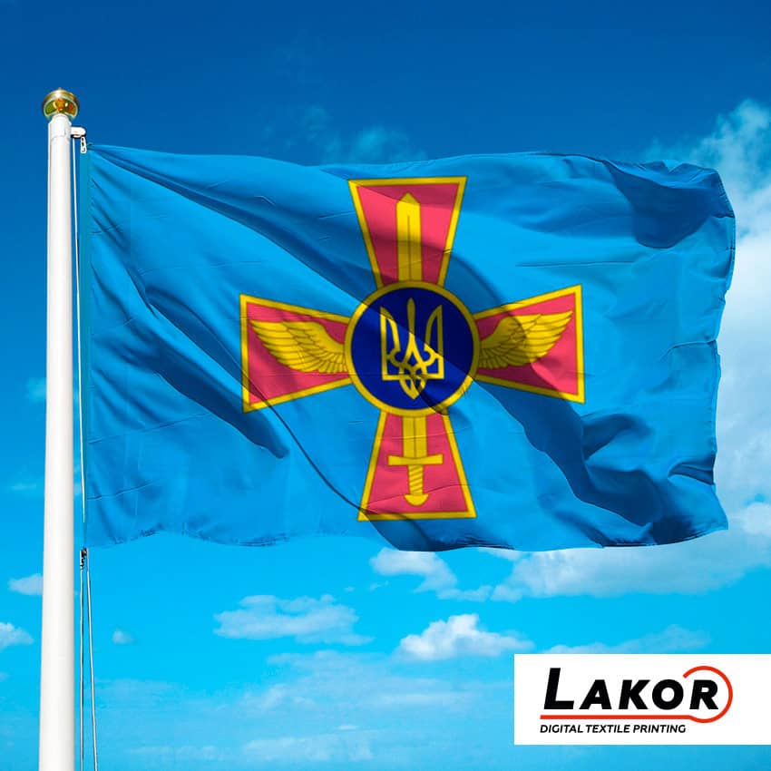 Прапор Повітряних Сил Збройних Сил України