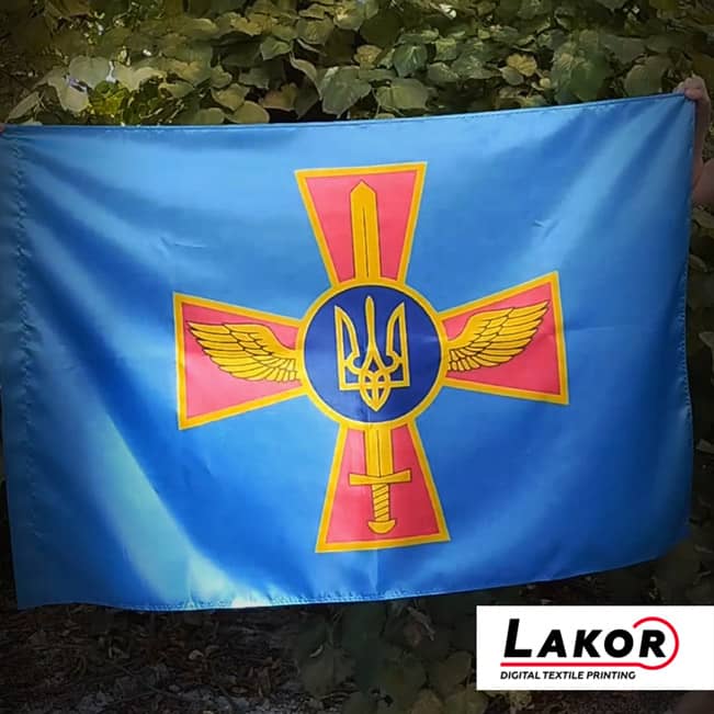 Прапор Повітряних Сил Збройних Сил України