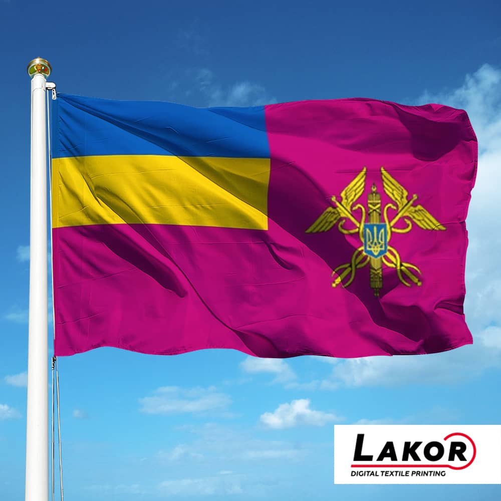 Прапор Антимонопольного комітету України