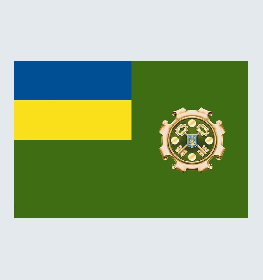 Прапор Державної Казначейської Служби України