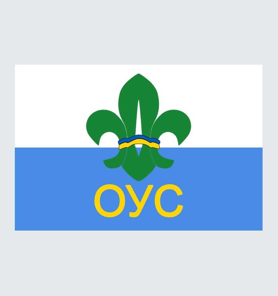 Прапор Організації Українських Скаутів (ОУС)