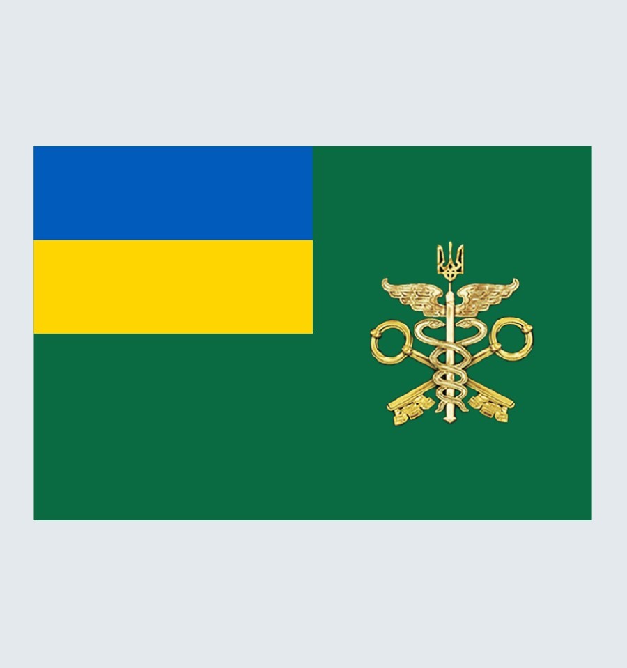 Прапор Державної Митної Служби України