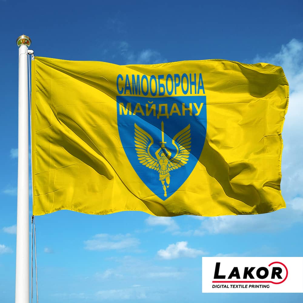 Прапор Самооборона Майдану