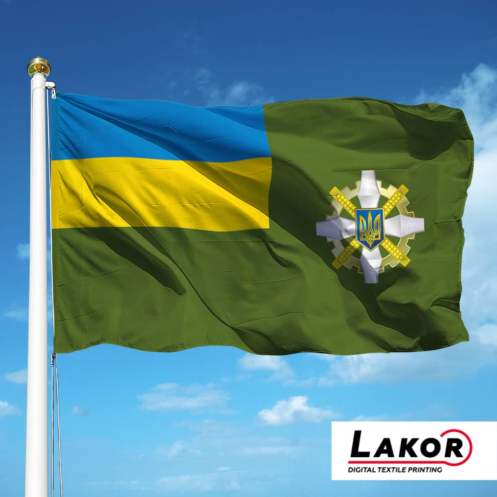 Прапор Пенсійного Фонду України