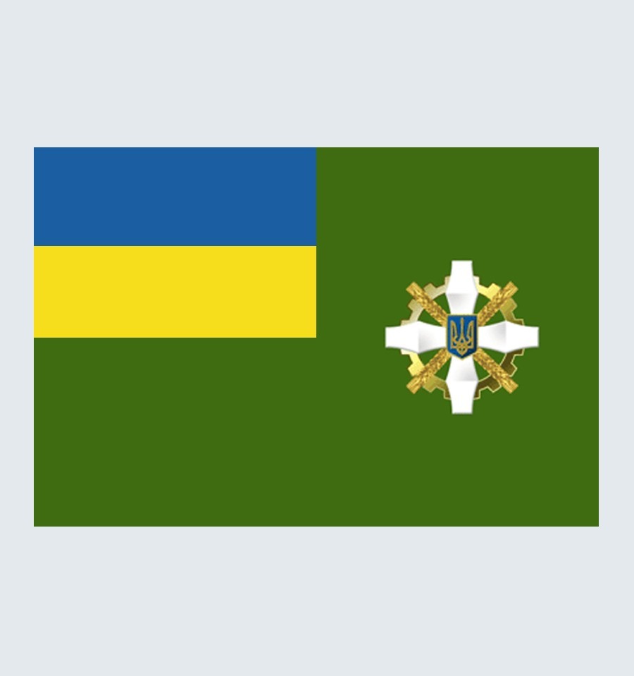 Прапор Пенсійного Фонду України