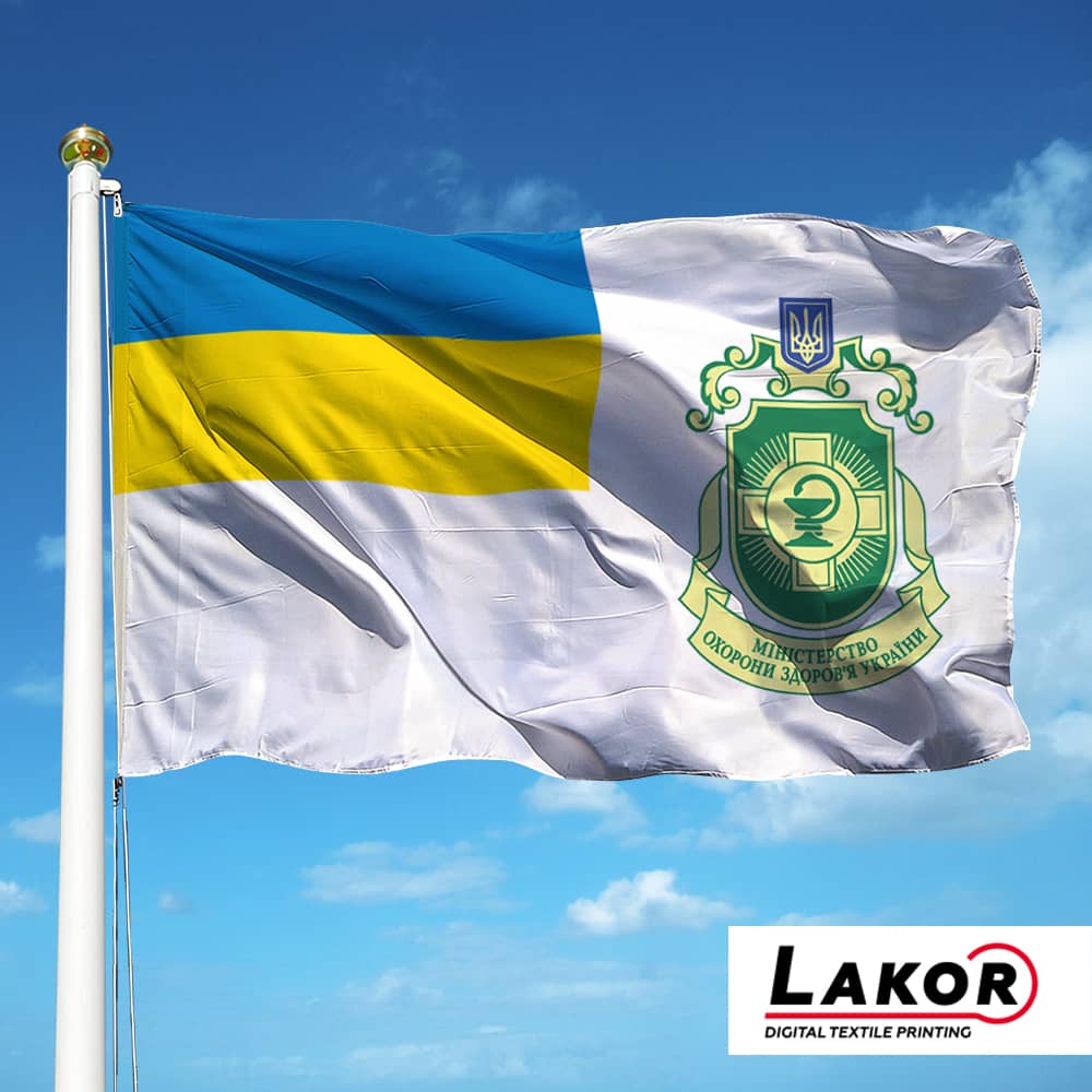 Прапор Міністерства Охорони Здоров'я України (МОЗ)