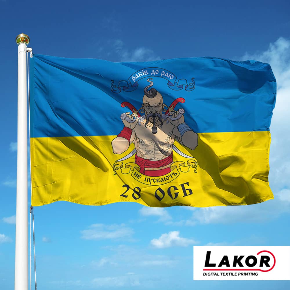 Прапор 28  Окремий Стрілецький Батальйон  Територіальної Оборони