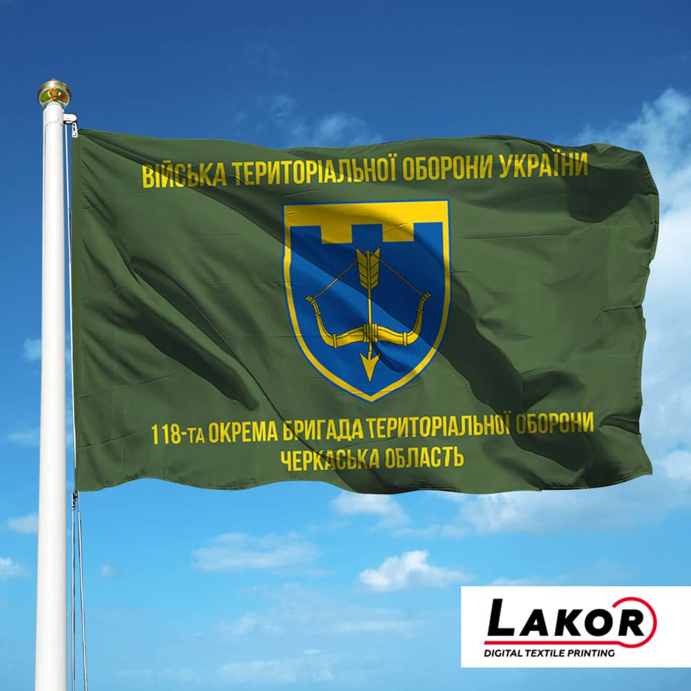 Прапор 118  Окрема Бригада Територіальної Оборони Черкаська Область (Олива)