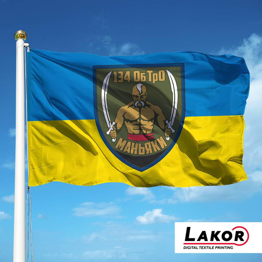 Прапор 134 Окремий Батальйон Територіальної Оборони