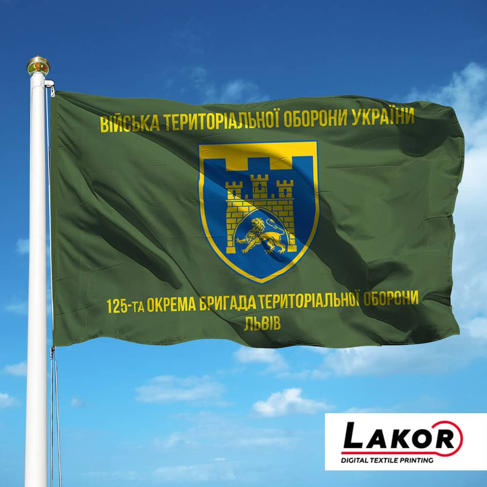 Прапор 125 Окрема Бригада Територіальної Оборони Львів (Олива)