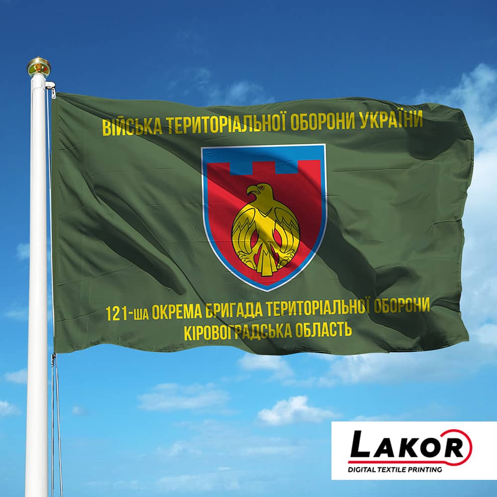 Прапор 121 Окрема Бригада Територіальної Оборони Кіровоградська Область (Олива)