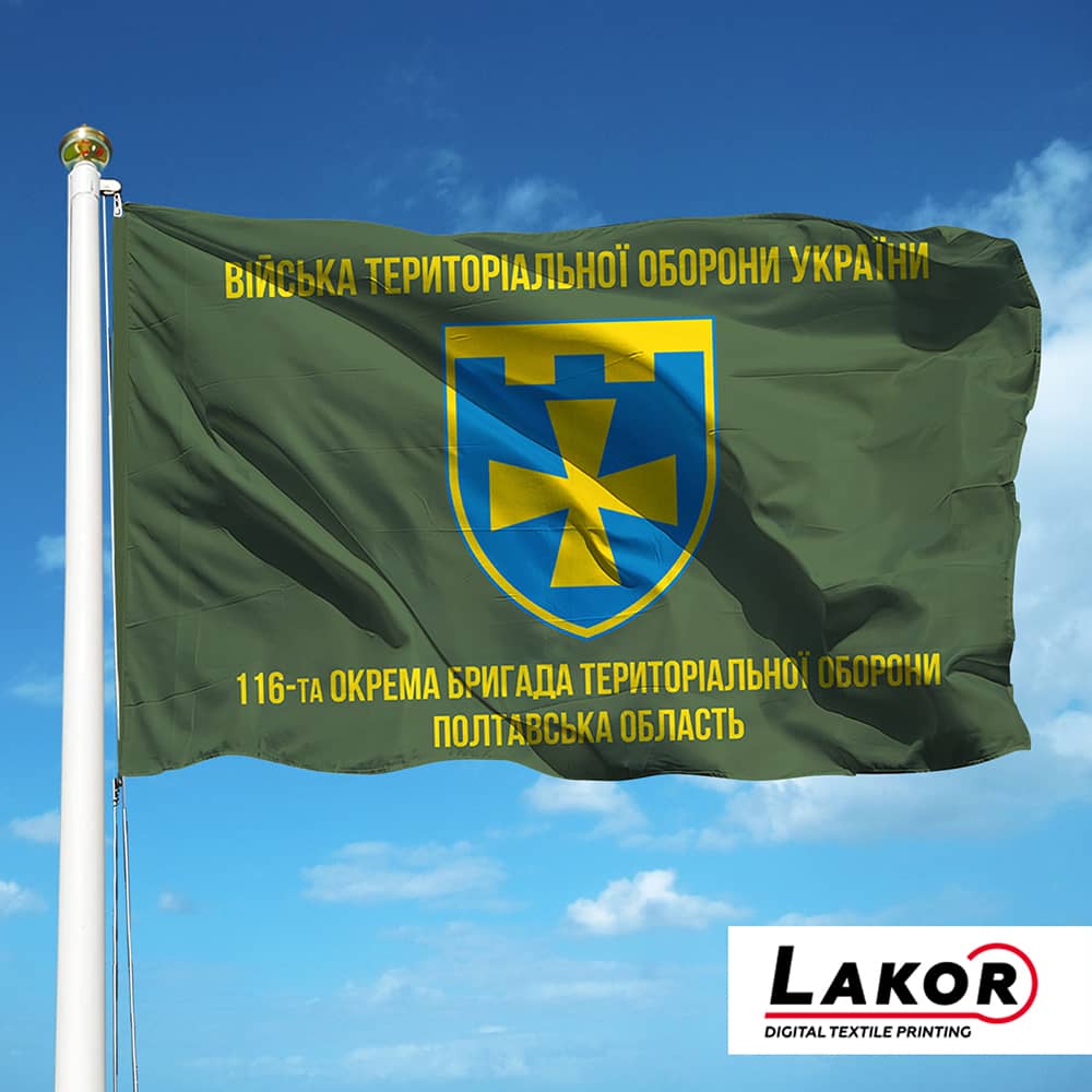 Прапор 116 Окрема Бригада Територіальної Оборони Полтавська Область (Олива)