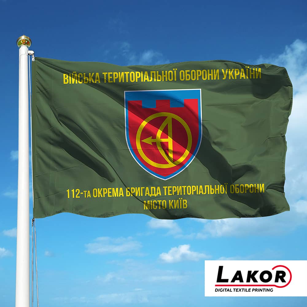 Прапор 112 Окрема Бригада Територіальної Оборони Місто Київ (Олива)