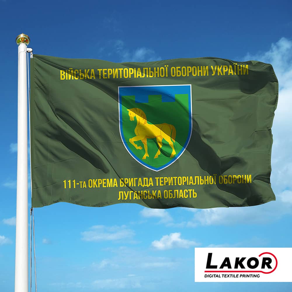 Прапор 111 Окрема Бригада Територіальної Оборони Луганська  Область (Олива)