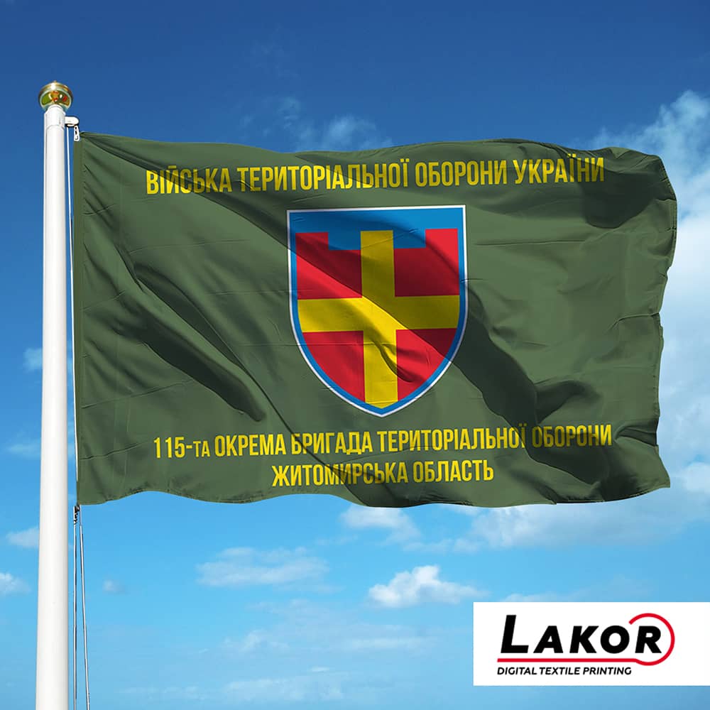Прапор 115 Окрема Бригада Територіальної Оборони Житомирська Область (Олива)