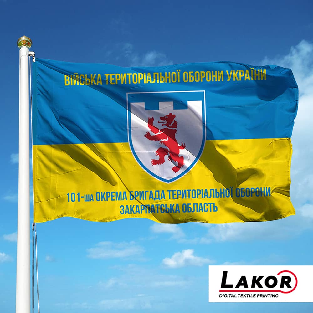 Прапор 101 Окрема Бригада Територіальної Оборони Закарпатська Область