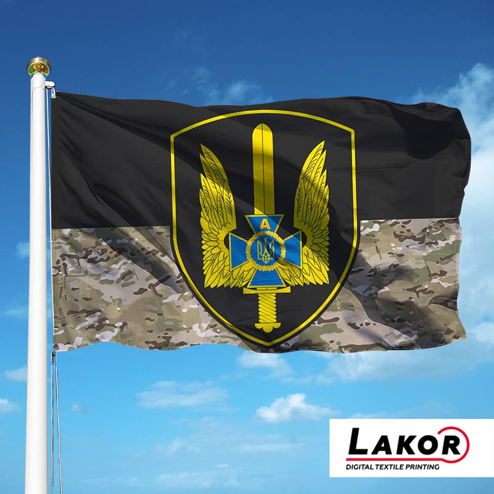 Прапор Спецпідрозділ СБУ Альфа (V-099-2)