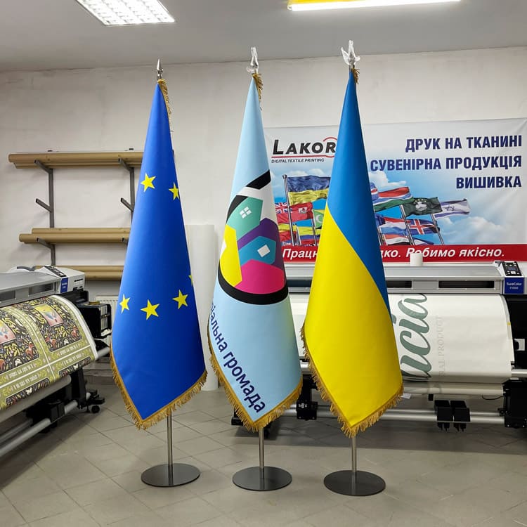 Кабінетні прапори. Знамена