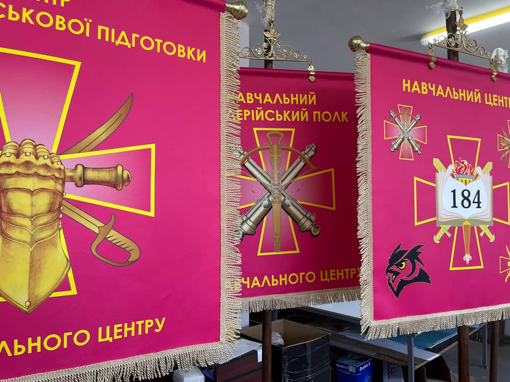 Штандарти
