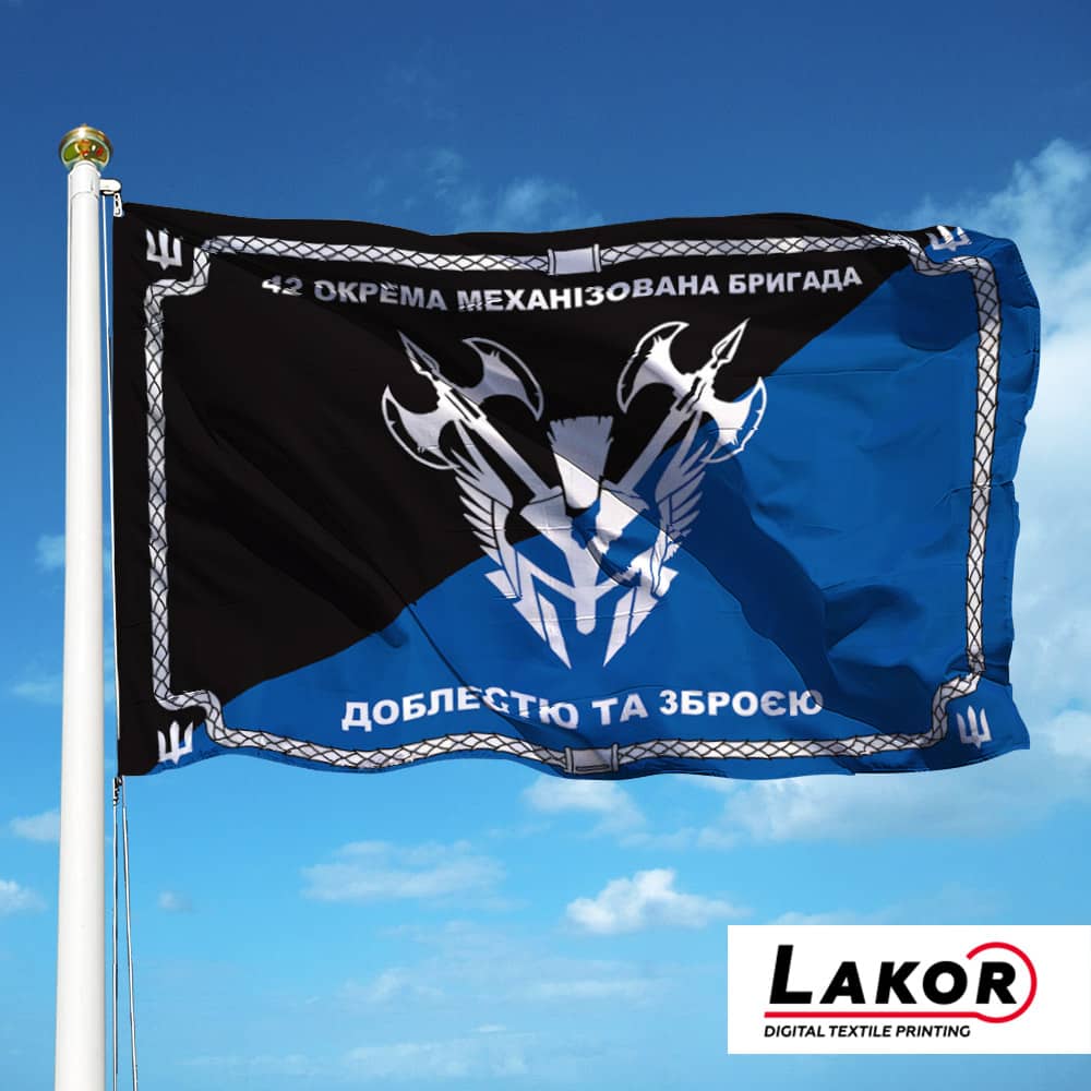 Прапор 42 Окрема Механізована Бригада (V-318-4)