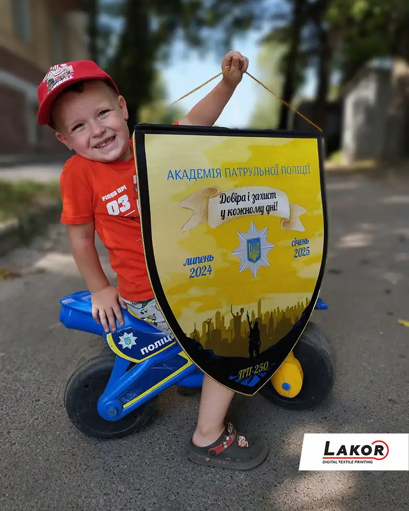 Виготовлення вимпелів