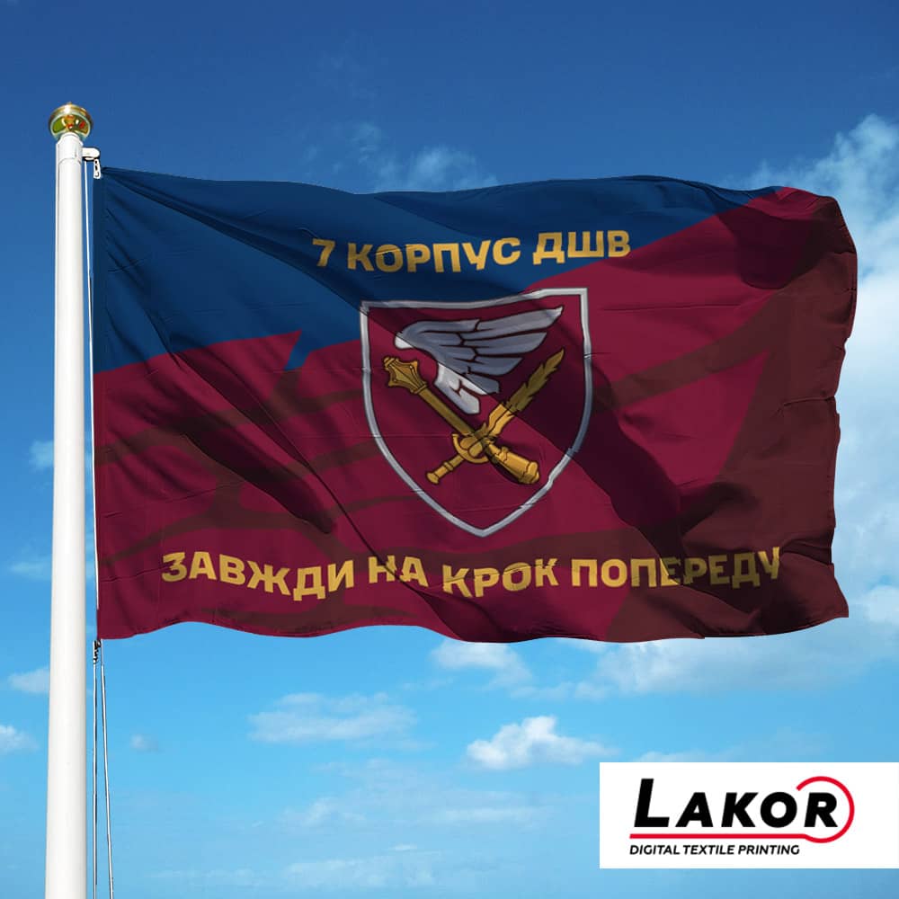 Прапор 7 Корпус ДШВ
