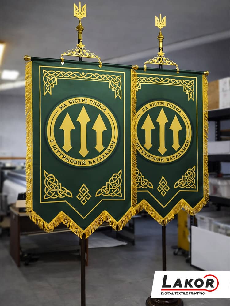 Виготовлення штандартів